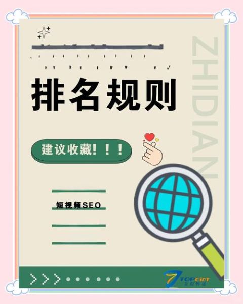 如何挑选靠谱的SEO外包公司_外包SEO服务价格一般是多少-第1张图片-俊逸知识馆