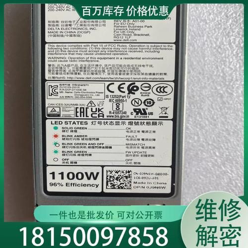 戴尔售后怎么样_戴尔售后服务评价-第2张图片-俊逸知识馆