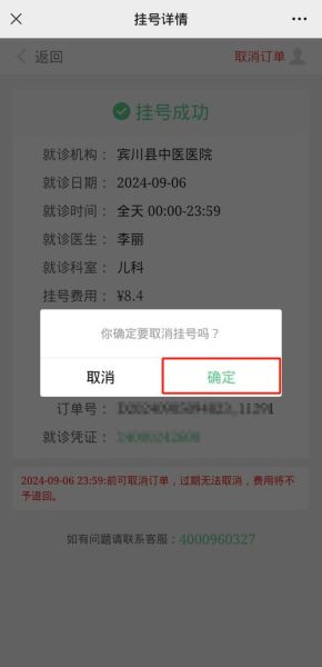 北京市西城区平安医院怎么样_就诊流程怎么走-第3张图片-俊逸知识馆
