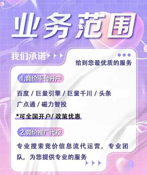 如何选择靠谱的网络推广公司_网络推广公司哪家好-第2张图片-俊逸知识馆