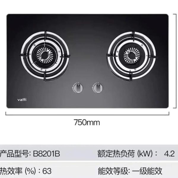 华帝厨电怎么样_华帝燃气灶质量好吗-第1张图片-俊逸知识馆 华帝厨电怎么样_华帝燃气灶质量好吗-第1张图片-俊逸知识馆