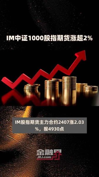 中直股票是什么_中直股票值得买吗-第2张图片-俊逸知识馆