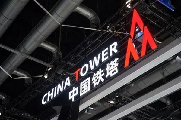 中国铁塔公司怎么样_中国铁塔待遇好吗-第3张图片-俊逸知识馆 中国铁塔公司怎么样_中国铁塔待遇好吗-第3张图片-俊逸知识馆