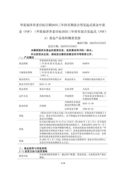 TSLA股票值得长期持有吗_2024年目标价多少-第3张图片-俊逸知识馆
