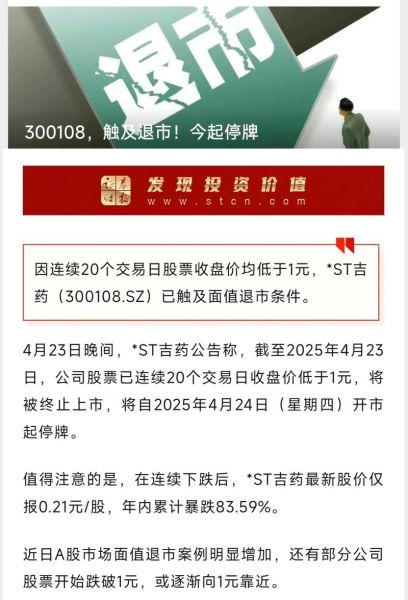 300581股票怎么样_值得长期持有吗-第3张图片-俊逸知识馆