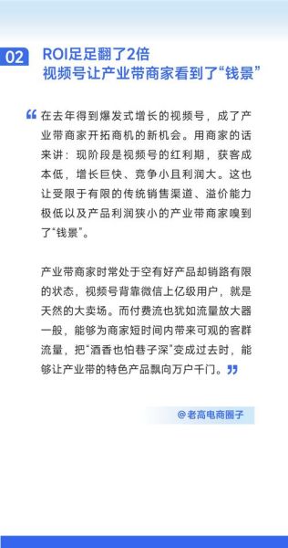 2024年跨境电商还能赚钱吗_如何选品才能爆单-第2张图片-俊逸知识馆