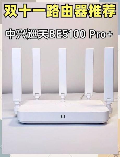 中兴路由器怎么样_中兴路由器信号好吗-第2张图片-俊逸知识馆