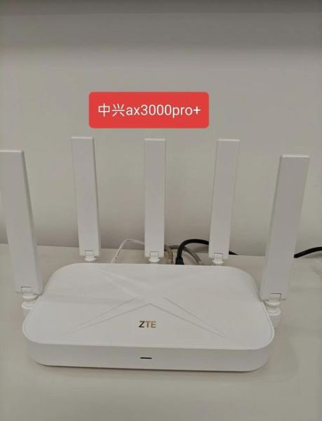中兴路由器怎么样_中兴路由器信号好吗-第1张图片-俊逸知识馆