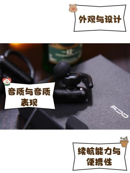 qcy耳机怎么样_qcy耳机值得买吗-第2张图片-俊逸知识馆