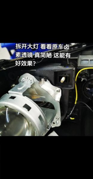 车灯不亮怎么检查_LED灯和卤素灯哪个好-第3张图片-俊逸知识馆