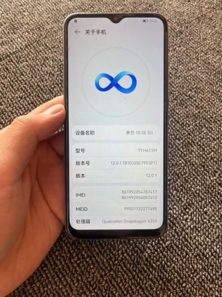 华为麦芒手机怎么样_值得买吗-第3张图片-俊逸知识馆