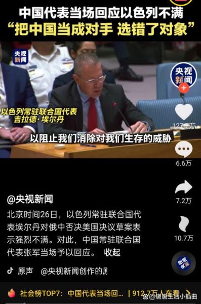 以色列时间现在是几点_北京时间如何换算-第3张图片-俊逸知识馆