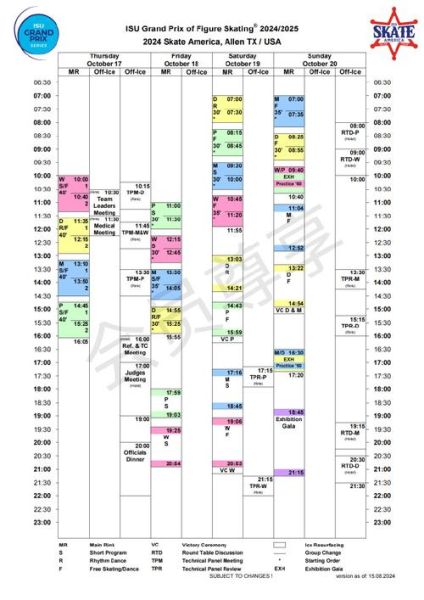 以色列时间现在是几点_北京时间如何换算-第1张图片-俊逸知识馆