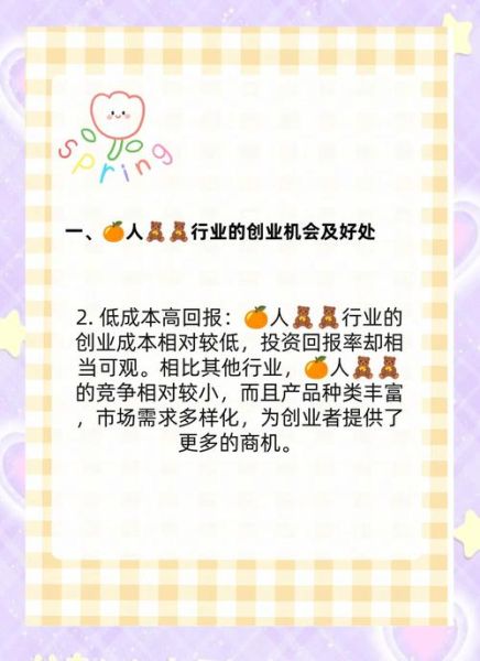 DIY市场前景怎么样_如何抓住红利-第1张图片-俊逸知识馆