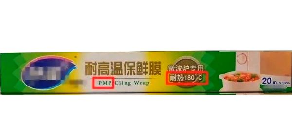 保鲜膜可以微波炉加热吗_保鲜膜哪种材质最安全-第3张图片-俊逸知识馆 保鲜膜可以微波炉加热吗_保鲜膜哪种材质最安全-第3张图片-俊逸知识馆
