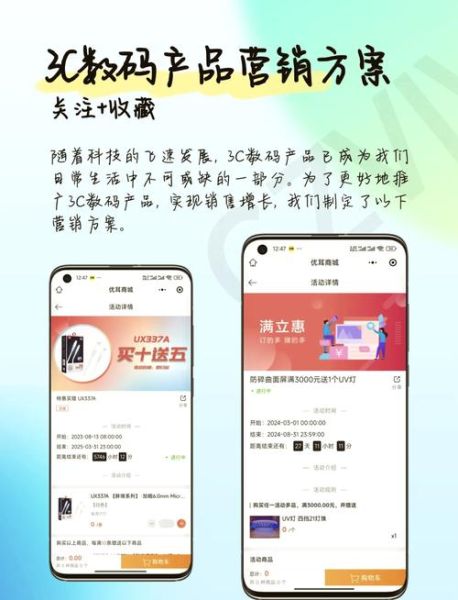 3C数码产品怎么选_3C市场最新趋势是什么-第1张图片-俊逸知识馆 3C数码产品怎么选_3C市场最新趋势是什么-第1张图片-俊逸知识馆
