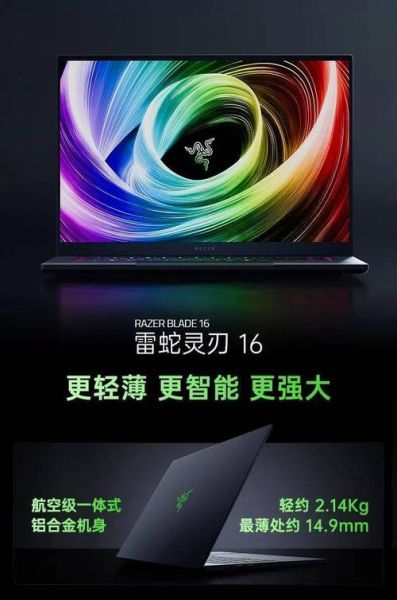 雷蛇灵刃怎么样_值得买吗-第2张图片-俊逸知识馆