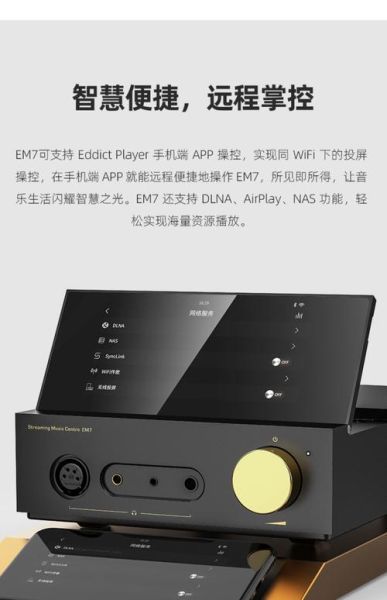 山灵怎么样_山灵播放器值得买吗-第3张图片-俊逸知识馆