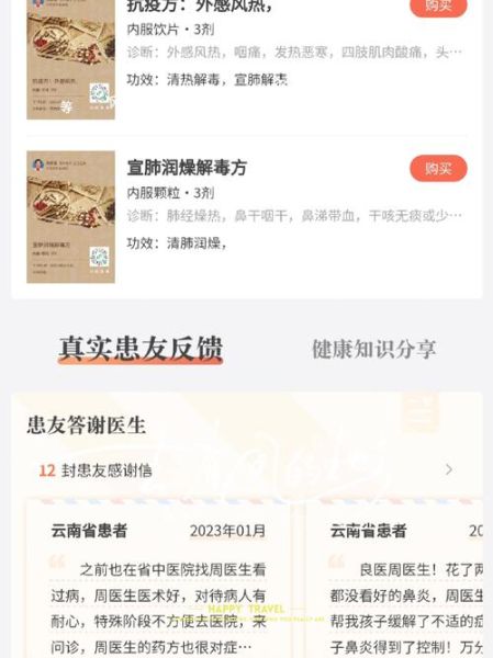 小鹿医馆怎么样_小鹿医馆靠谱吗-第1张图片-俊逸知识馆