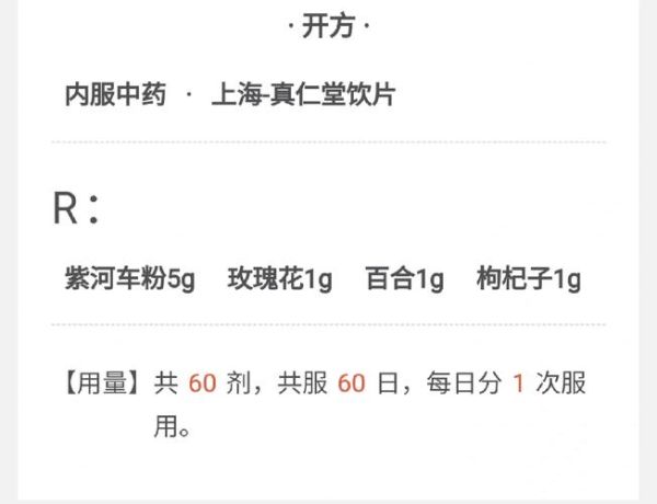 小鹿医馆怎么样_小鹿医馆靠谱吗-第2张图片-俊逸知识馆