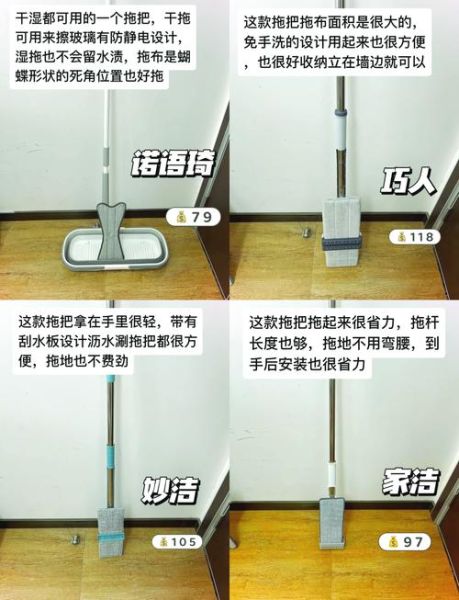 家用拖把哪种好用_拖把怎么选不踩坑-第1张图片-俊逸知识馆 家用拖把哪种好用_拖把怎么选不踩坑-第1张图片-俊逸知识馆