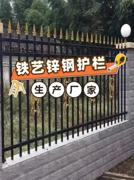护栏多少钱一米_护栏怎么选-第3张图片-俊逸知识馆 护栏多少钱一米_护栏怎么选-第3张图片-俊逸知识馆