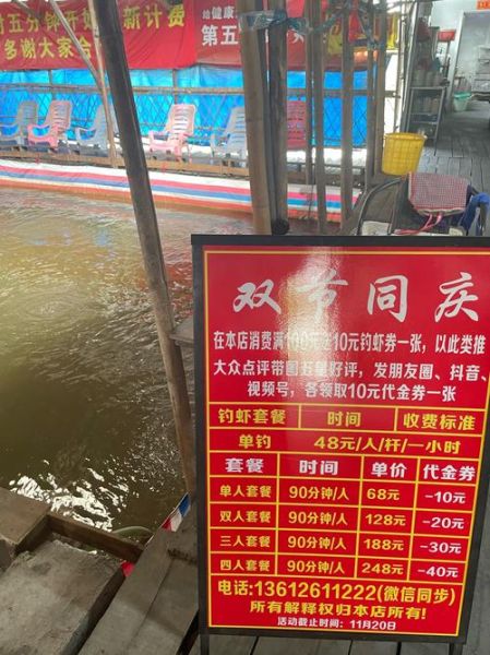 北京钓鱼去哪好_北京钓鱼收费吗-第2张图片-俊逸知识馆 北京钓鱼去哪好_北京钓鱼收费吗-第2张图片-俊逸知识馆