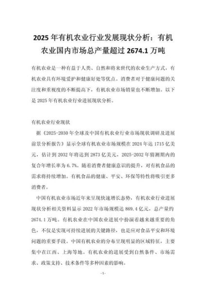 农机市场现状如何_未来五年农机行业前景怎么样-第1张图片-俊逸知识馆 农机市场现状如何_未来五年农机行业前景怎么样-第1张图片-俊逸知识馆