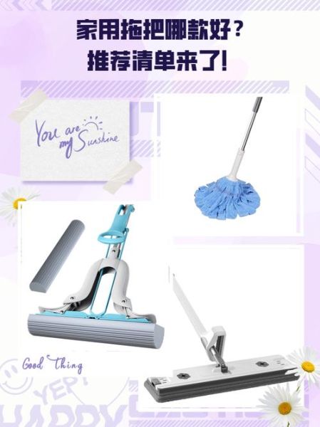家用拖把哪种好用_拖把怎么选不踩坑-第3张图片-俊逸知识馆 家用拖把哪种好用_拖把怎么选不踩坑-第3张图片-俊逸知识馆
