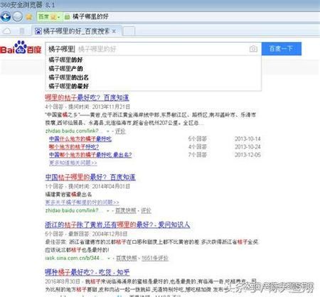 如何优化网站SEO_长尾关键词怎么布局-第3张图片-俊逸知识馆