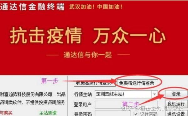 今日股票推荐_如何选每日一股-第3张图片-俊逸知识馆