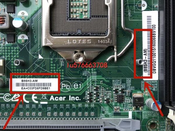 宏碁售后怎么样_宏碁售后维修点查询-第2张图片-俊逸知识馆