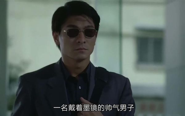 暗战剧情解析_暗战刘德华结局-第1张图片-俊逸知识馆