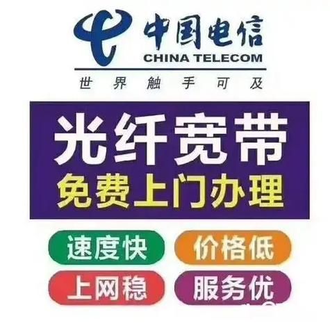 中国电信信号怎么样_中国电信信号覆盖好吗-第3张图片-俊逸知识馆