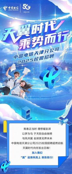 中国电信信号怎么样_中国电信信号覆盖好吗-第1张图片-俊逸知识馆