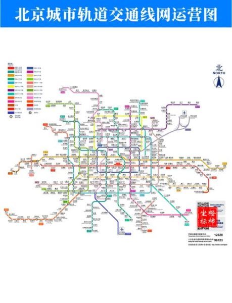 北京地铁可以带酒吗_北京地铁带酒规定2024-第1张图片-俊逸知识馆