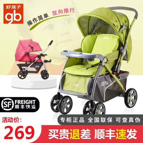 童车哪个牌子好_婴儿推车怎么选-第1张图片-俊逸知识馆