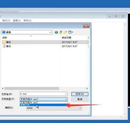 如何备份电脑文件_电脑文件怎么备份最安全-第1张图片-俊逸知识馆
