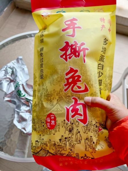 兔肉价格多少钱一斤_兔肉怎么做好吃-第1张图片-俊逸知识馆