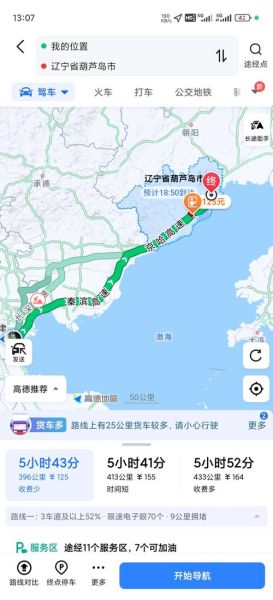 北京到葫芦岛多少公里_自驾路线怎么走-第1张图片-俊逸知识馆 北京到葫芦岛多少公里_自驾路线怎么走-第1张图片-俊逸知识馆