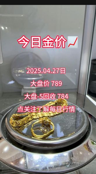 金固股份股票股吧_金固股份值得长期持有吗-第1张图片-俊逸知识馆
