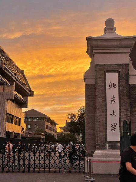 北京大学正门在哪_北京大学正门拍照攻略-第2张图片-俊逸知识馆