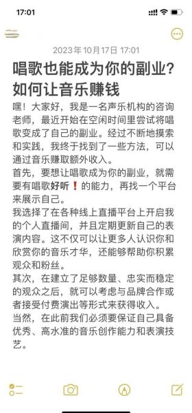 中国音乐市场现状_独立音乐人如何赚钱-第3张图片-俊逸知识馆 中国音乐市场现状_独立音乐人如何赚钱-第3张图片-俊逸知识馆