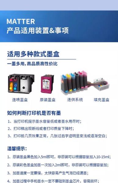 打印机墨盒怎么选_兼容墨盒和原装区别-第3张图片-俊逸知识馆 打印机墨盒怎么选_兼容墨盒和原装区别-第3张图片-俊逸知识馆