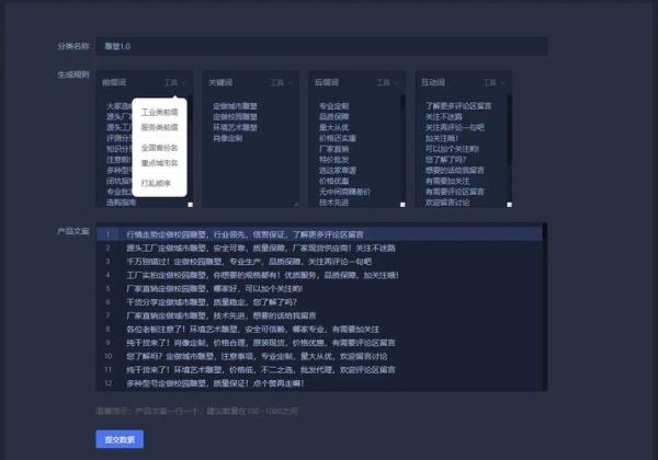 如何选关键词_长尾关键词怎么挖掘-第3张图片-俊逸知识馆
