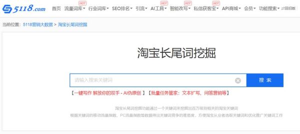 如何选关键词_长尾关键词怎么挖掘-第2张图片-俊逸知识馆