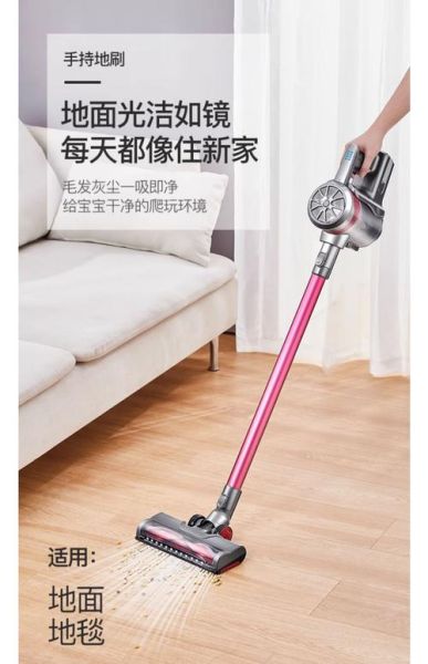 家用吸尘器哪个牌子好_无线吸尘器续航多久-第2张图片-俊逸知识馆