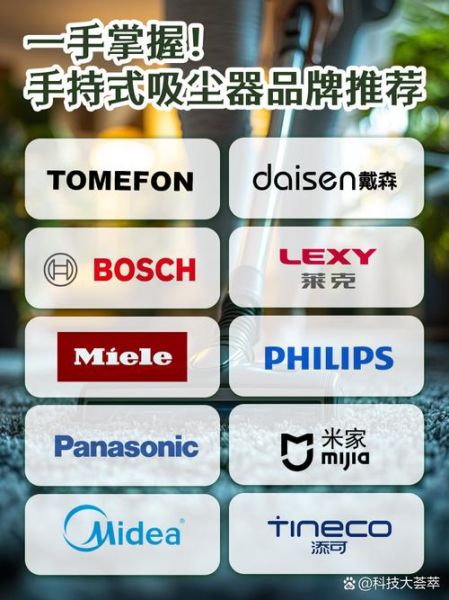 家用吸尘器哪个牌子好_无线吸尘器续航多久-第1张图片-俊逸知识馆