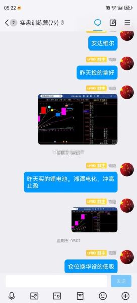 002125股票怎么样_湘潭电化未来走势-第3张图片-俊逸知识馆 002125股票怎么样_湘潭电化未来走势-第3张图片-俊逸知识馆