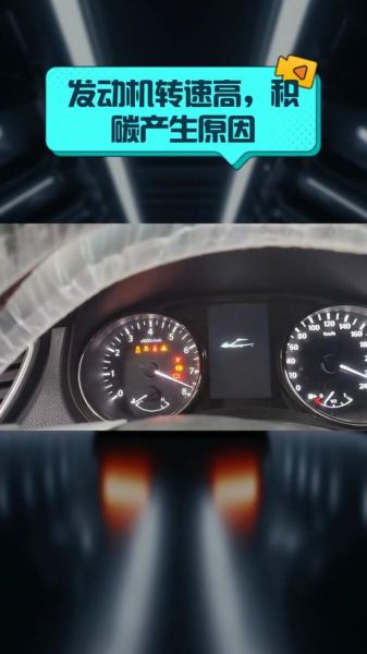 转速太高会怎么样_发动机转速过高危害-第2张图片-俊逸知识馆 转速太高会怎么样_发动机转速过高危害-第2张图片-俊逸知识馆